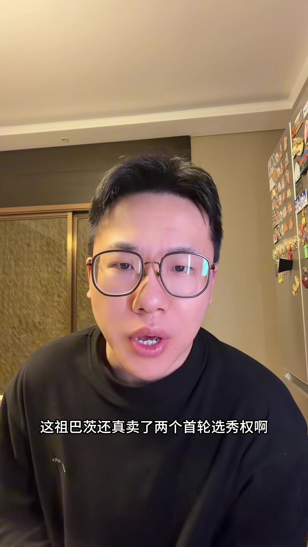 澳客-解说：快船用祖巴茨换这么多筹码肯定是赚的 但新后场防守没眼看