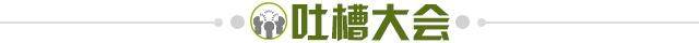 【夜读】梅西呼之欲出，大巴黎赛季新阵航母变飞船